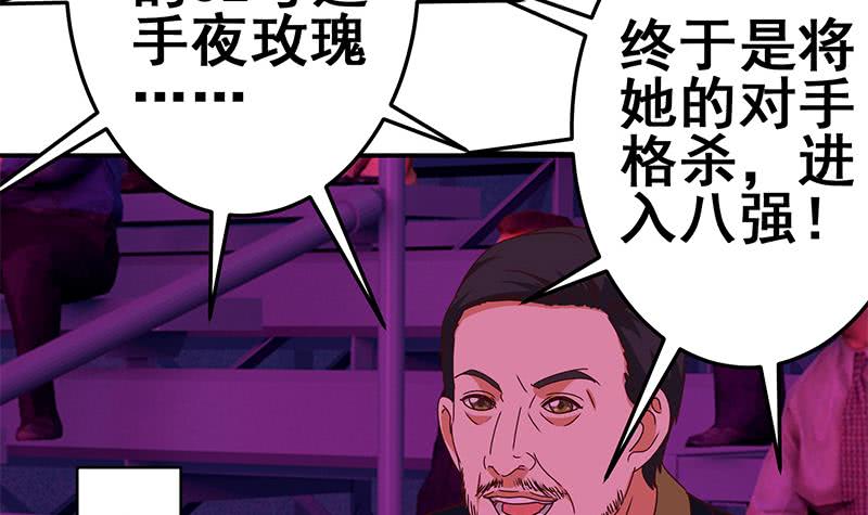 第124话 夜莺(1/2)-第125话
