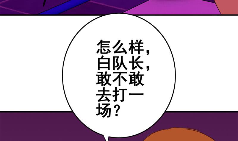 第126话 亲自动手(1/2)-第127话