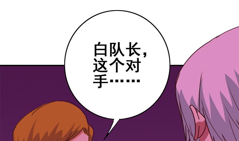 第126话 亲自动手(1/2)-第127话