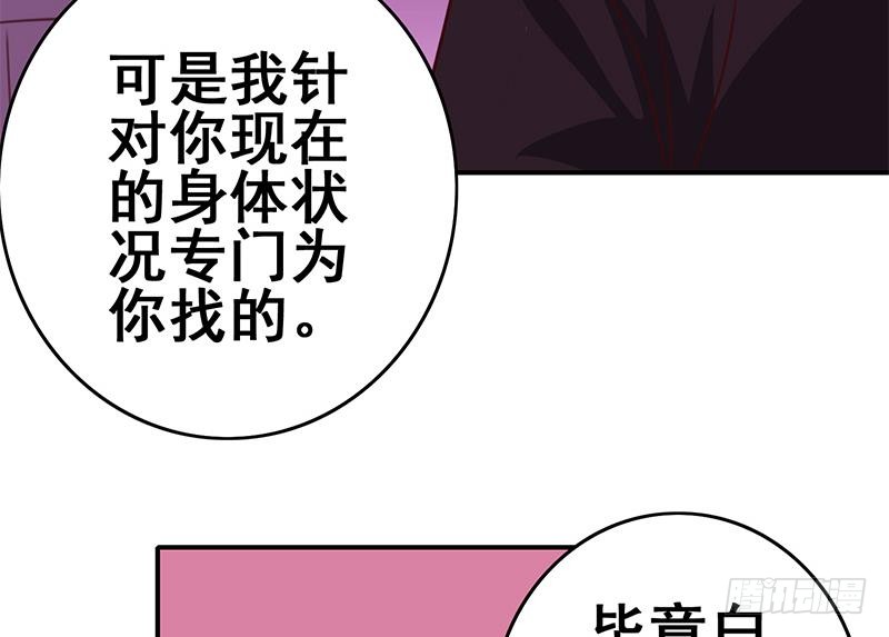 第126话 亲自动手(1/2)-第127话