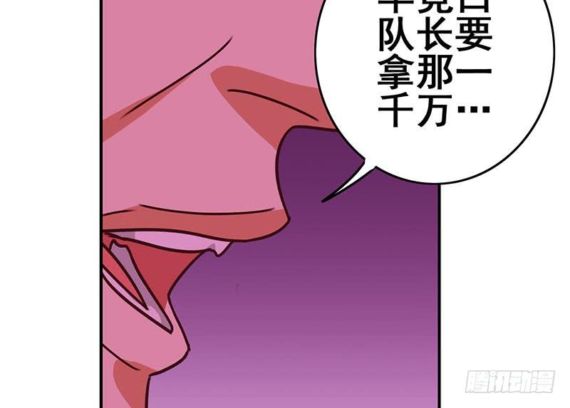第126话 亲自动手(1/2)-第127话