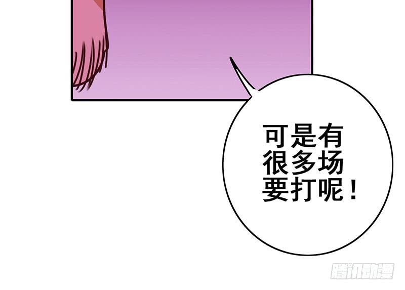 第126话 亲自动手(1/2)-第127话