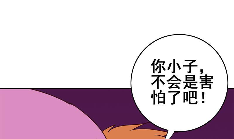 第126话 亲自动手(1/2)-第127话