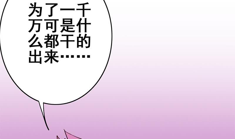 第126话 亲自动手(1/2)-第127话