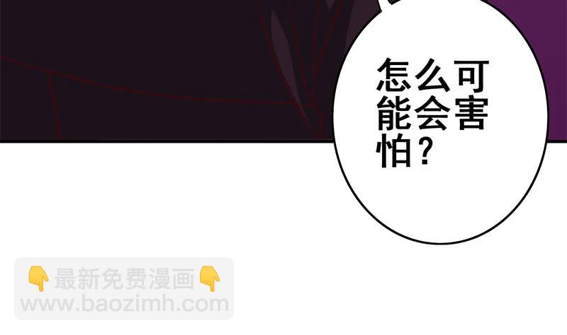 第126话 亲自动手(1/2)-第127话