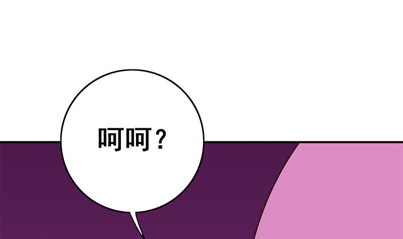第126话 亲自动手(1/2)-第127话