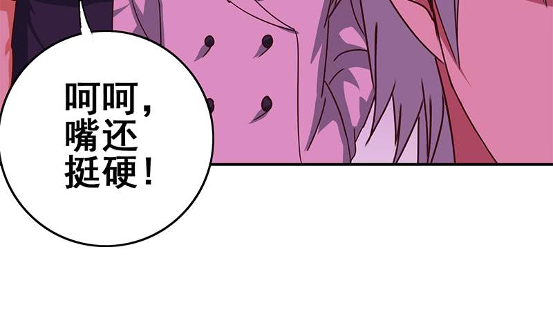 第126话 亲自动手(1/2)-第127话