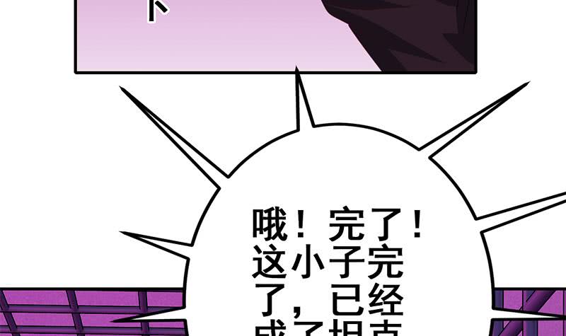第128话 趁你病要你命(1/2)-第129话