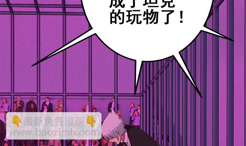 第128话 趁你病要你命(1/2)-第129话