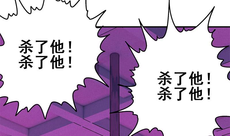 第128话 趁你病要你命(1/2)-第129话