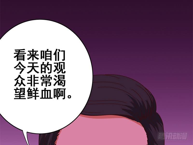 第128话 趁你病要你命(1/2)-第129话