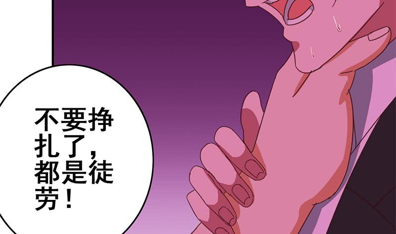 第128话 趁你病要你命(1/2)-第129话