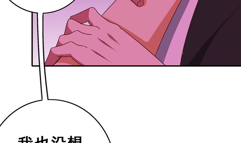 第128话 趁你病要你命(1/2)-第129话