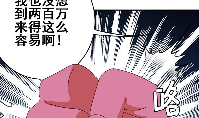 第128话 趁你病要你命(1/2)-第129话