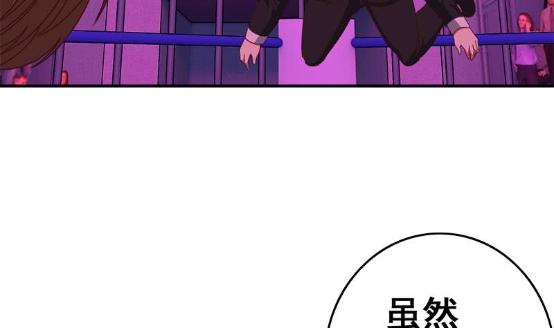 第128话 趁你病要你命(1/2)-第129话