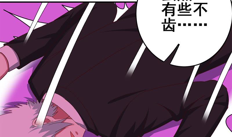 第128话 趁你病要你命(1/2)-第129话