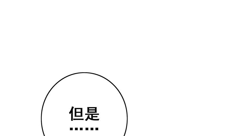 第128话 趁你病要你命(1/2)-第129话