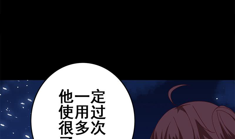 第130话 不败战神(1/2)-第131话