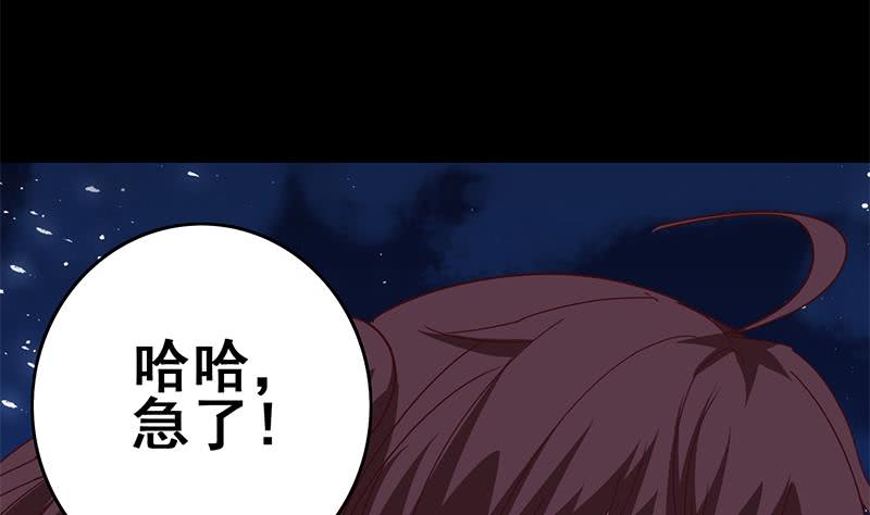 第130话 不败战神(1/2)-第131话