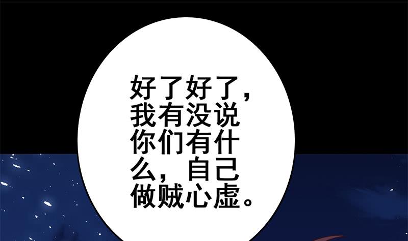 第130话 不败战神(1/2)-第131话