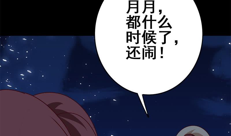 第130话 不败战神(1/2)-第131话
