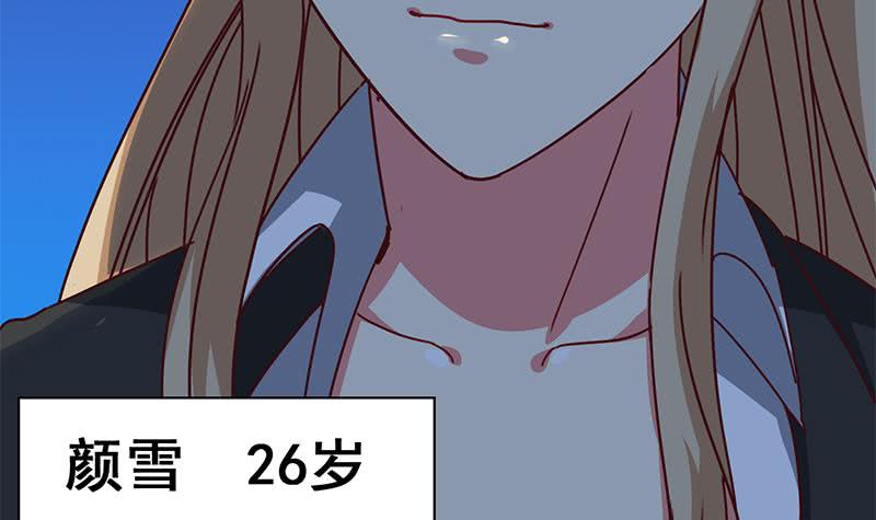 第130话 不败战神(1/2)-第131话