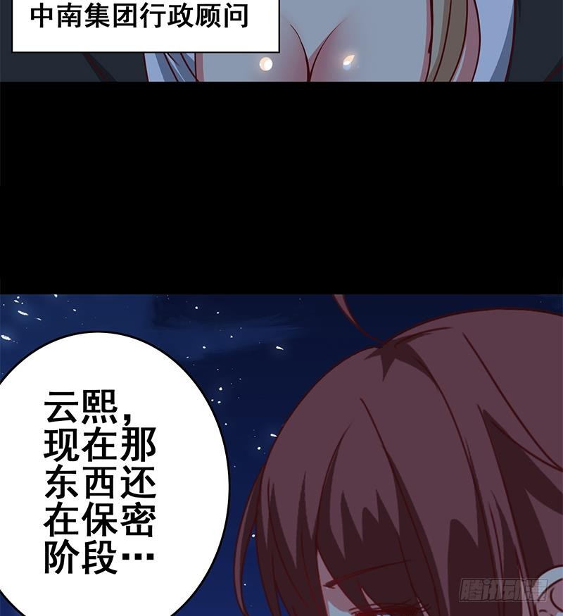 第130话 不败战神(1/2)-第131话