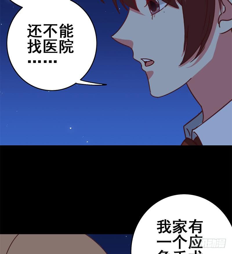 第130话 不败战神(1/2)-第131话