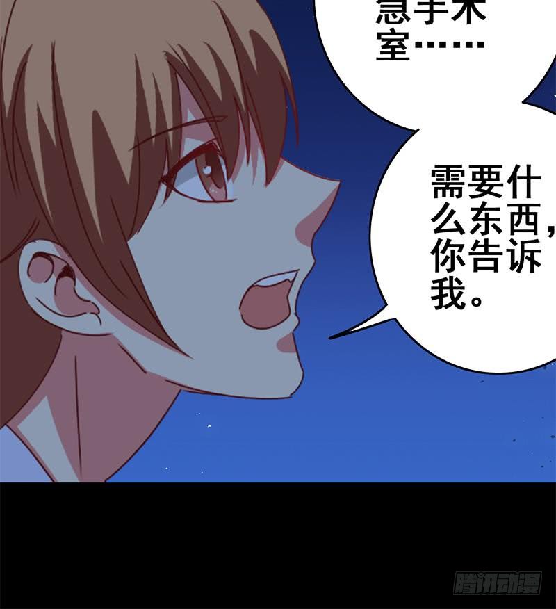 第130话 不败战神(1/2)-第131话