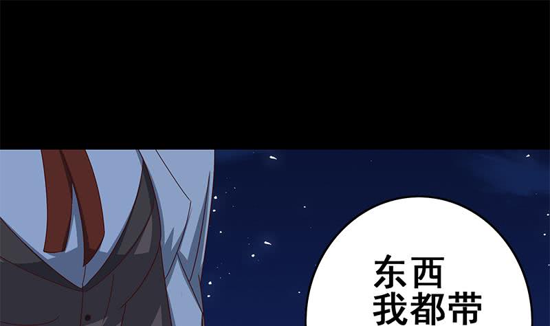 第130话 不败战神(1/2)-第131话