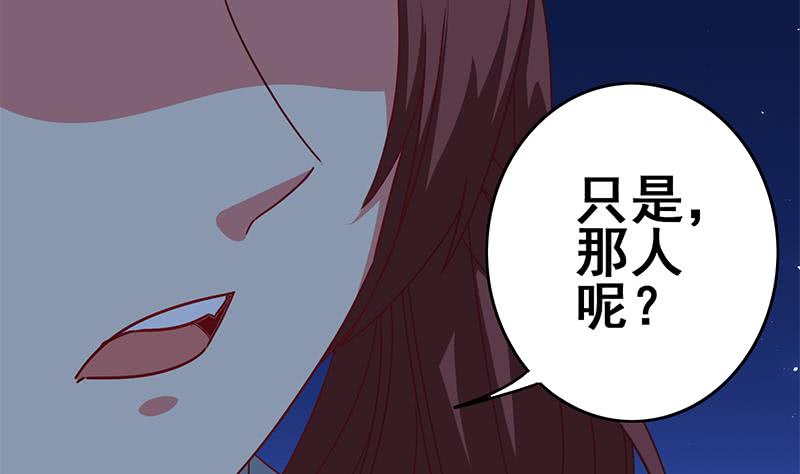第130话 不败战神(1/2)-第131话