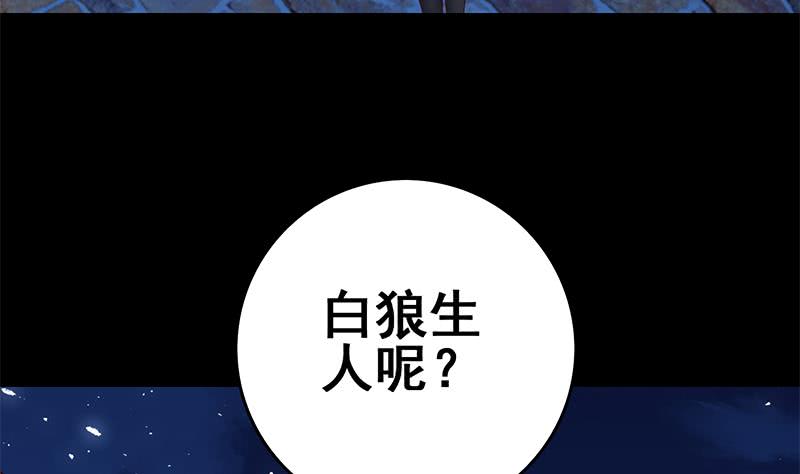 第130话 不败战神(1/2)-第131话