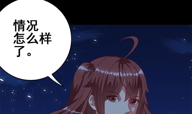 第130话 不败战神(1/2)-第131话