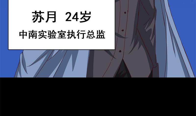 第130话 不败战神(1/2)-第131话