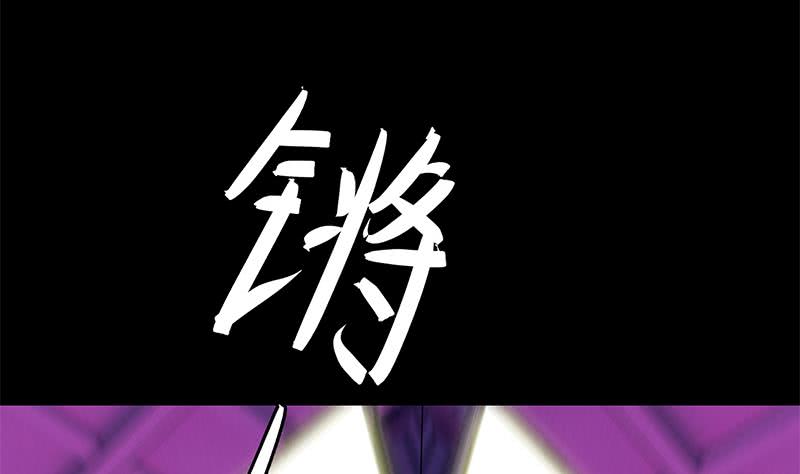 第132话 也，耳朵？(1/2)-第133话