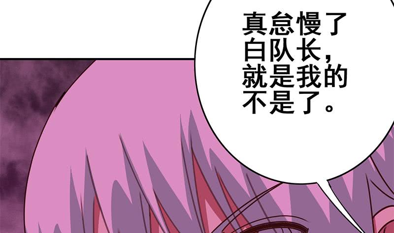 第134话 钟克利王牌(1/2)-第135话
