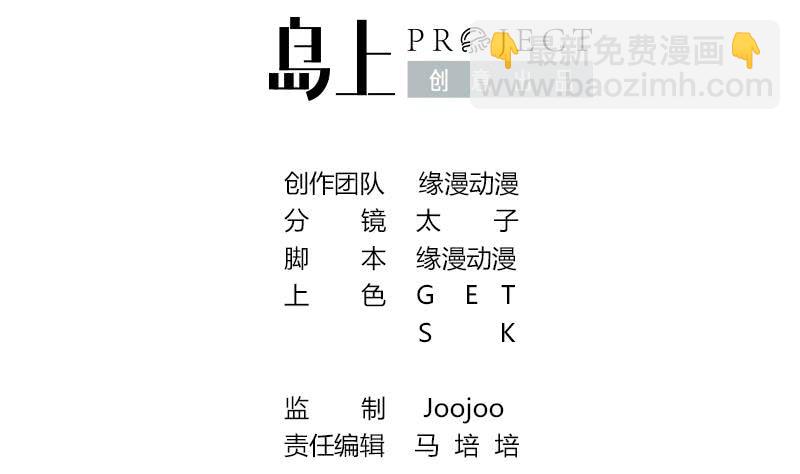 第134话 钟克利王牌(1/2)-第135话
