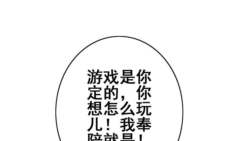 第134话 钟克利王牌(1/2)-第135话