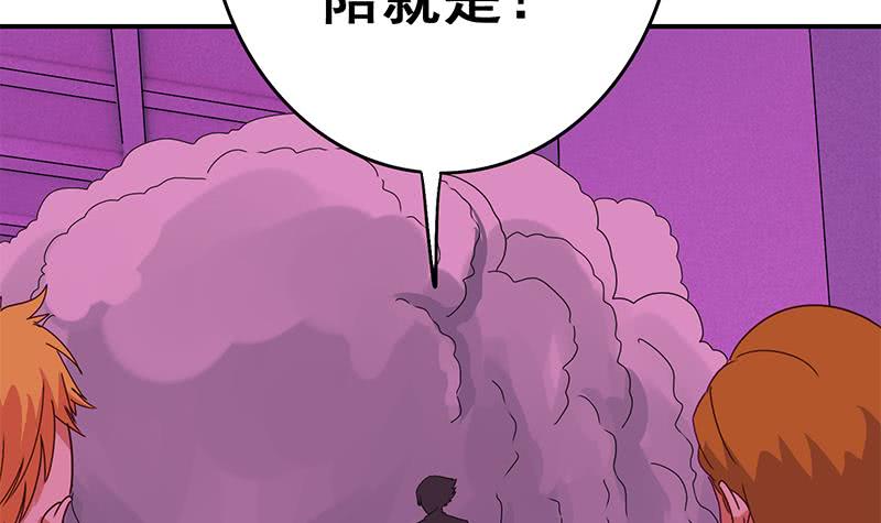 第134话 钟克利王牌(1/2)-第135话