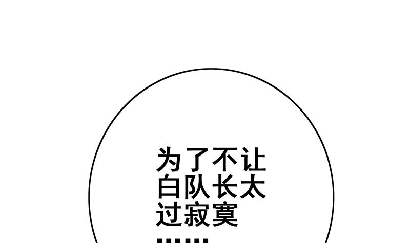 第134话 钟克利王牌(1/2)-第135话