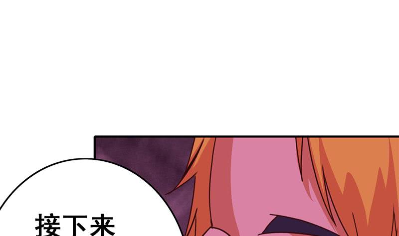 第134话 钟克利王牌(1/2)-第135话