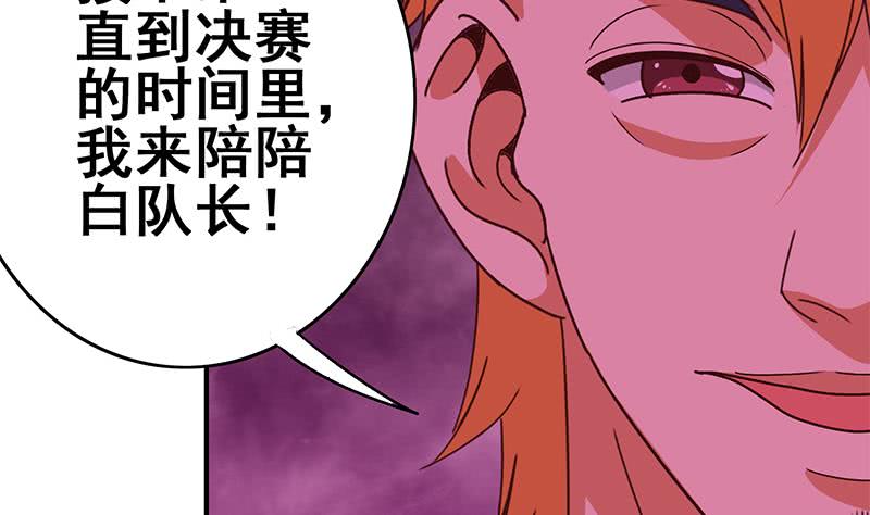 第134话 钟克利王牌(1/2)-第135话