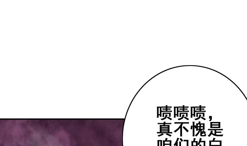 第134话 钟克利王牌(1/2)-第135话
