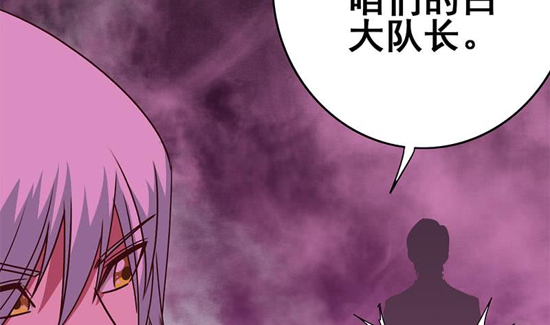 第134话 钟克利王牌(1/2)-第135话