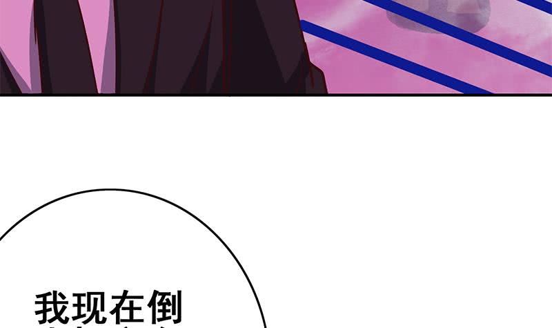 第134话 钟克利王牌(1/2)-第135话