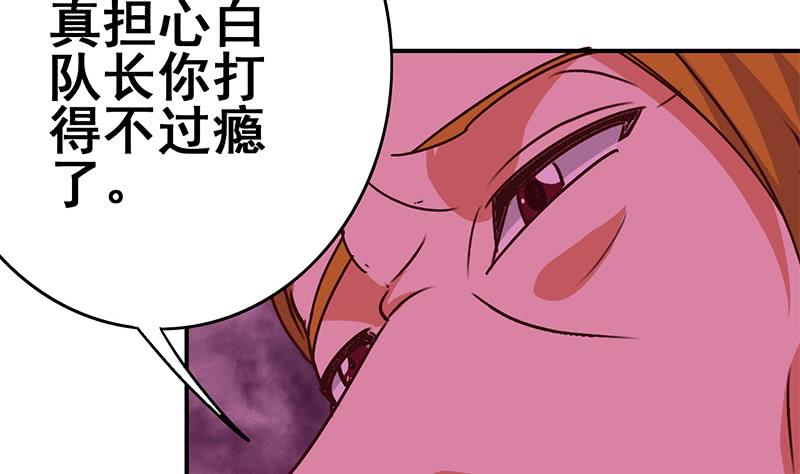 第134话 钟克利王牌(1/2)-第135话
