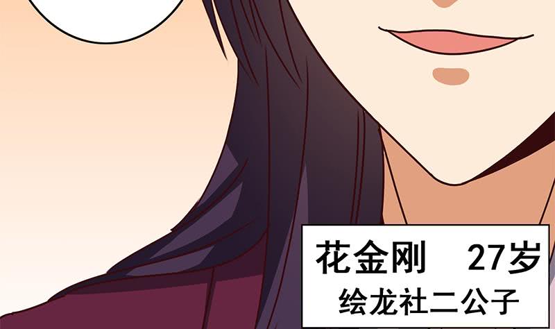 第136话 小夜莺(1/2)-第137话