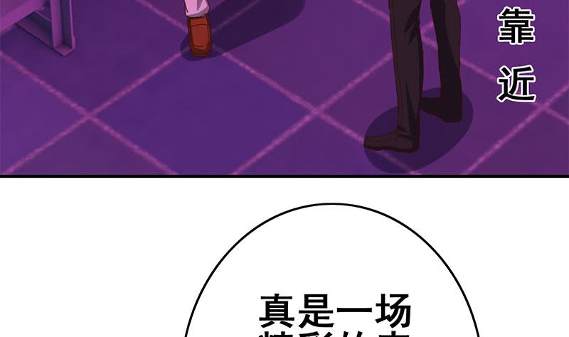 第136话 小夜莺(1/2)-第137话