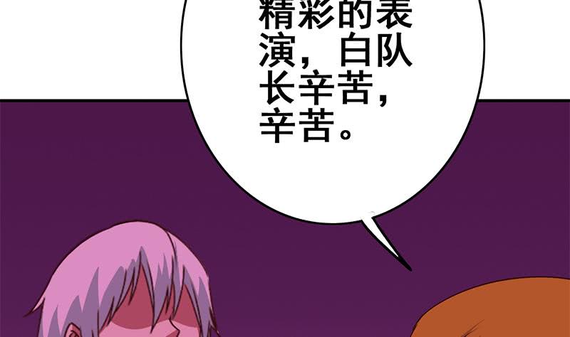 第136话 小夜莺(1/2)-第137话