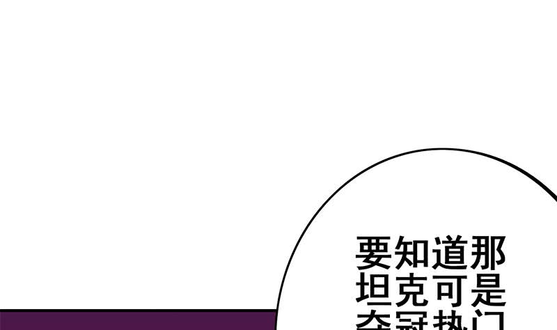 第136话 小夜莺(1/2)-第137话
